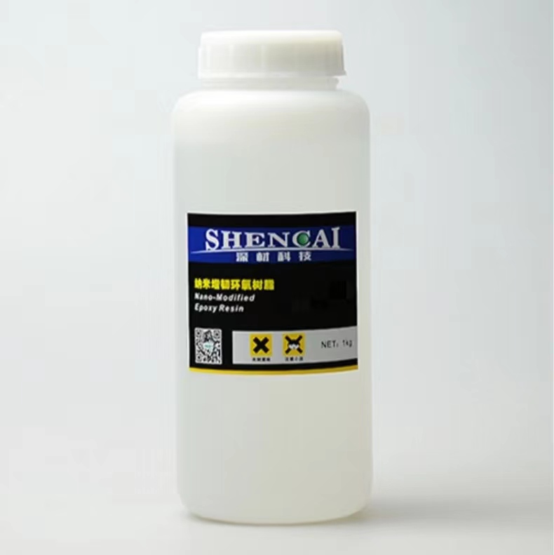 納米改性高強(qiáng)高韌高彈性?？箾_擊環(huán)氧樹脂系